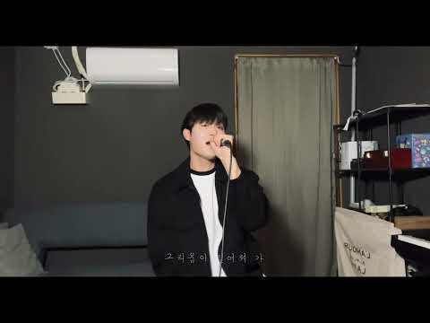 정남도 - 너의 목소리 귓가에 남아 (Lyrics Video)