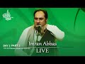 Imran abbas   17th all pakistan music conference  day 2  part 2  live  apmc