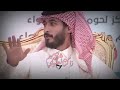 ابو حور - الحال متردي ابو حور - الحال متردي