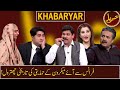 Khabaryar with Aftab Iqbal | 23 November 2020 | GWAI