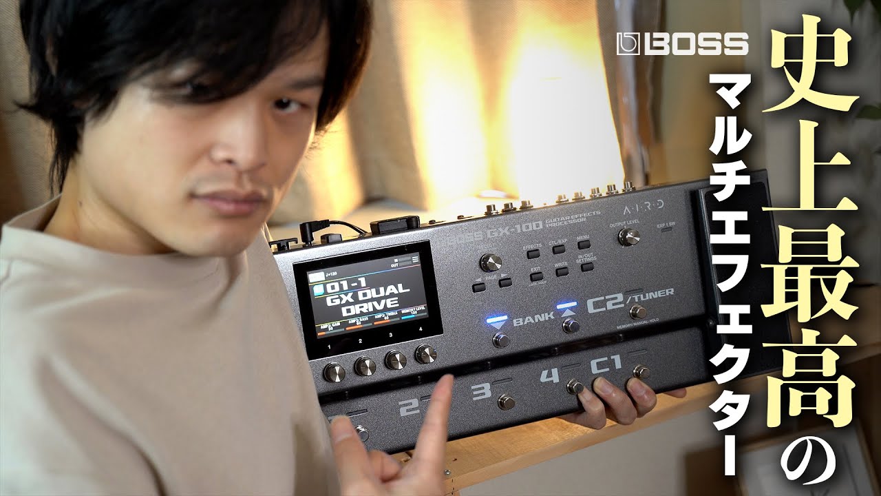 超便利！BOSS GT-1000COREのエフェクター接続順変更や内部ルーティング