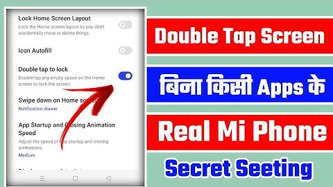 Double Tap Screen On Off | Double Tap Screen On Off Mi | Redmi Double Tap Screen On