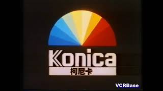 1986-Sakuracolor櫻花菲林-後期正式更名Konica柯尼卡