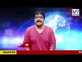 News bulletin     05092023     u9 media news