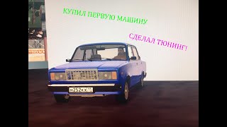 Купил первую машину! (MTA CCDPLANET)