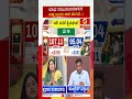 ಲಾಭ ರಾಜಕಾರಣಿಗಳಿಗೆ ನಷ್ಟ ಜನರ ತಲೆ ಮೇಲೆ..! | Guarantee News