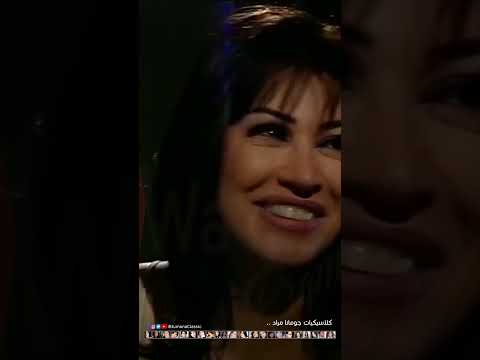 اخطاء وعثرات جومانا مراد في مسلسل هيك تجوزنا كواليس مضحك جدا