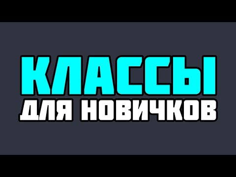 Видео: ЧТО ТАКОЕ КЛАСС И ЭКЗЕМПЛЯР КЛАССА В ПРОГРАММИРОВАНИИ | ООП В C# С НУЛЯ 😱