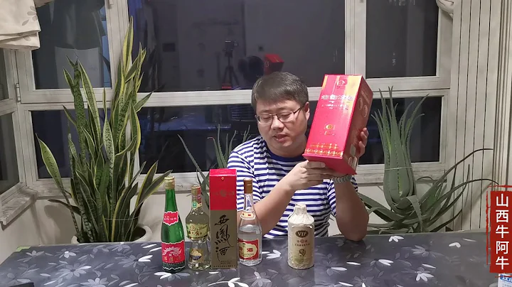 口碑最好的山西汾酒，打算收藏几箱，大家看可以吗 - 天天要闻