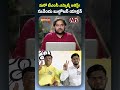 మరో టీఎంసీ ఎమ్మెల్యే అరెస్ట్! సువేందు బుల్డోజర్ యాక్షన్..! #suvenduadhikari #tmc #westbengal | NHTV