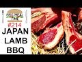 Genghis Khan Lamb BBQ in Japan - Eric Meal Time #214