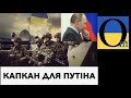 Ще одна помилка і він зникне!