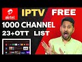 Expert Reveals Top Airtel IPTV Channel List Secrets