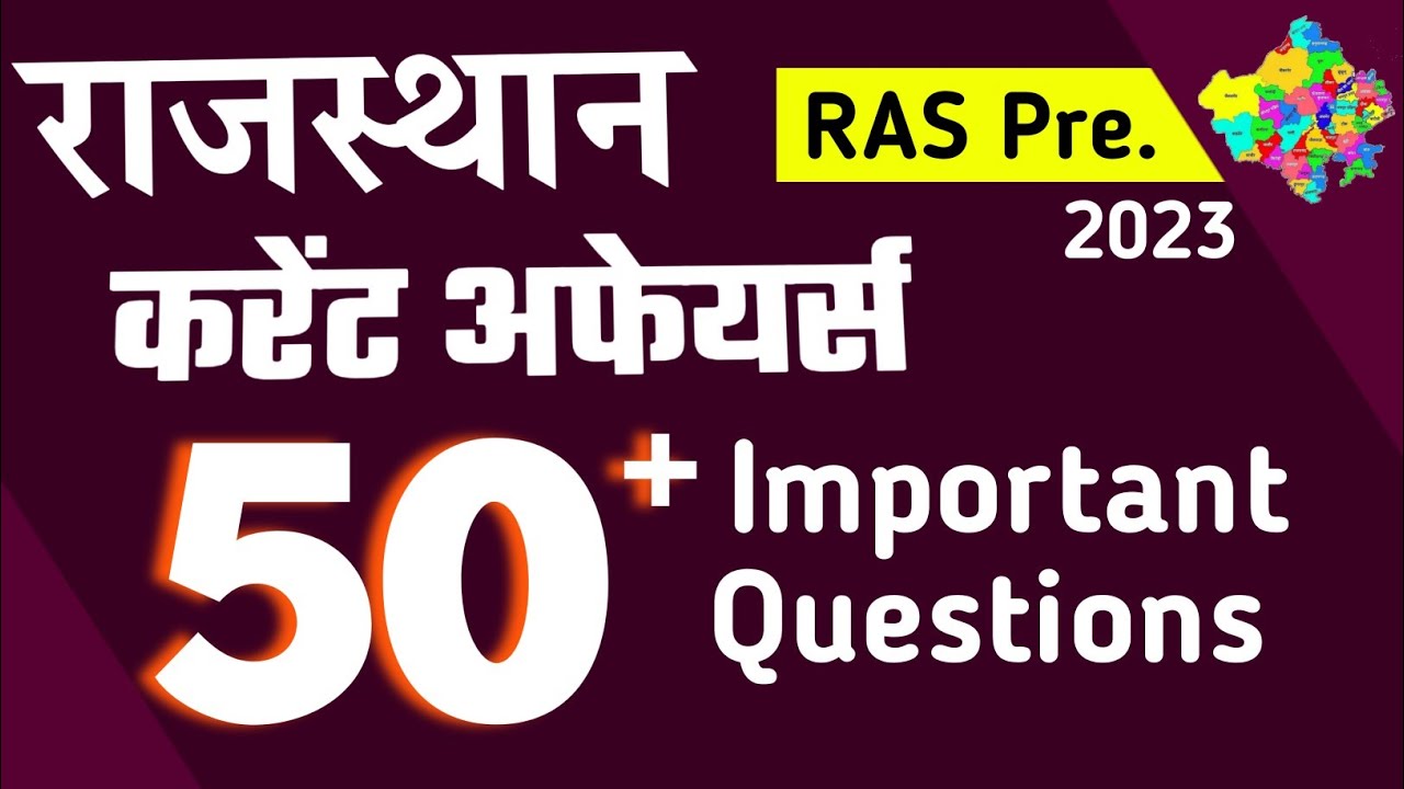 Rajasthan Current Affairs 2023 Current Affairs Today For Rajasthan All ...