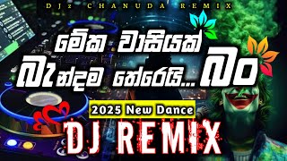 Bandama Therei Ban Dj    Remix  Gajindu Fonseka New Song Remix tiktok dance dj