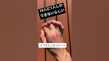 できたらすごい 右手を出してください 