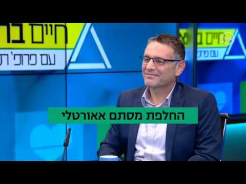 ד"ר ארתור קרנר