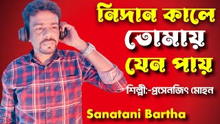 Video Download