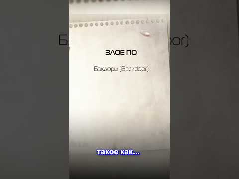 «Кибербезопасность в Интернете»: надежные советы для защиты вашей онлайн-безопасности в России