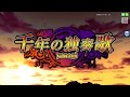 A Thousand Year Solo-Kaito &amp; Megurine Luka