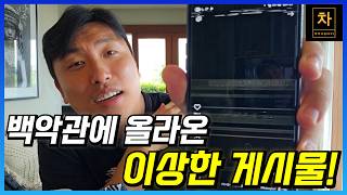 What is the U.S. thinking...?