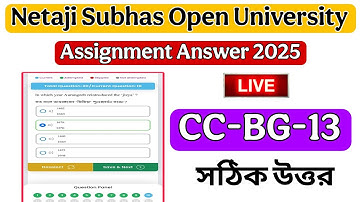 nsou assignment answer 2025 | nsou ccbg-13 assignment answer | CC-BG-13 | লোকসাহিত্য | 3rd year ans