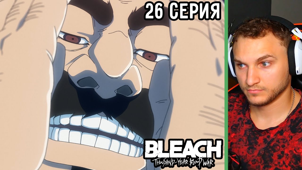 Шнапстер