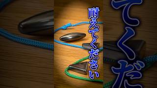【磁石が暴走】置くだけでスリルと絶叫！絶対に盛り上がるボドゲｗｗｗ【Kluster TRIO/クラスター トリオ】#shorts