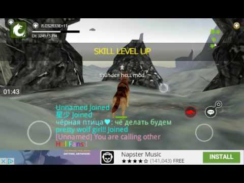    Wolf Online -  9