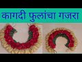 How to make bridel hair brooch at home/ Hair accessories diy/ Hair accessories tutorial