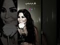 أنا حبيبي عايشه بحسك أنا حبيبي عايشه بحسك
