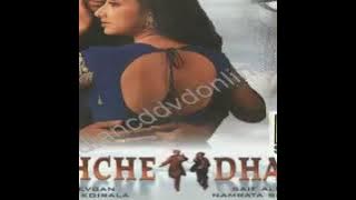 Dil per dise ho gaya Eagle Jhankar song