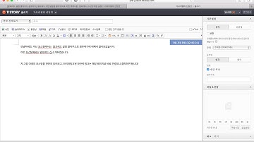 [How to] Alfred Snippet Usage