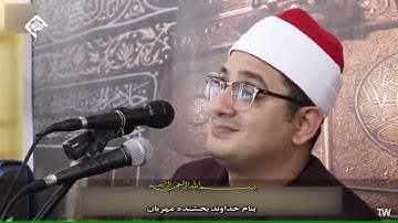 المطففين 18~26 وقريش | مقطع من روائع تلاوات الشيخ محمود الشحات أنور