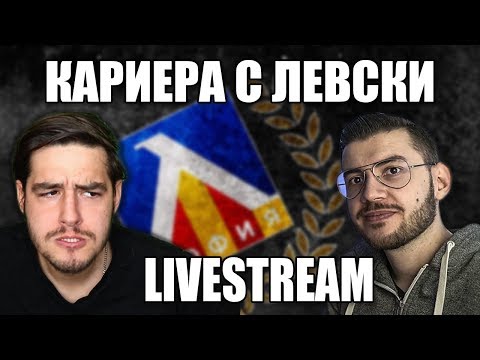 Видео: Моделът, който се появи полугол в Шампионската лига, прави цяло състояние