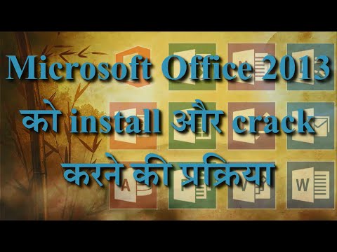 Install and Crack Microsoft Office 2013 in Hindi | हिन्दी | KMS Activator |