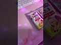 【いちゃん】いちごあつめ【#Shorts】