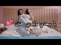 سلمى رشيد حنين بحال ماما حالات واتساب Statut WhatsApp Akilammalika15 