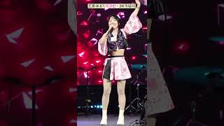 트롯새내기 이규빈의 배 띄워라 무대 모음 #shorts #이규빈 #트로트 #배띄워라
