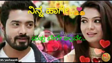 Radha ramana Saluthillave saluthillave beautiful whatsapp status song kotigobba2