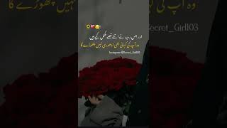 #video #quotes #instragram #allah #urdu #poetry ❤️ ♥️