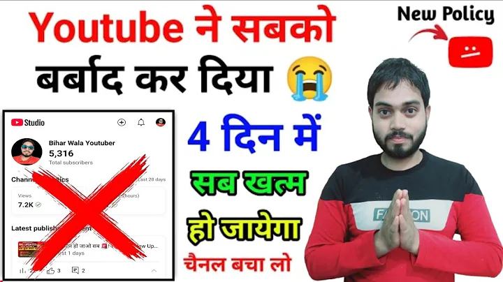 Youtube ने सबको बर्बाद कर दिया 😭YouTube के AMAZING New Update 2025 ! YouTube New Update 2025