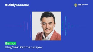 Ulug'bek Rahmatullayev - Bemor | Milliy Karaoke