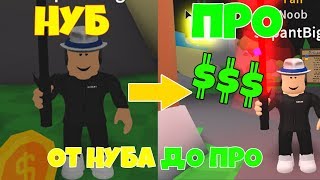 От нуба джедая, до про джедая! В симуляторе симулятор джедая I Roblox Simulator