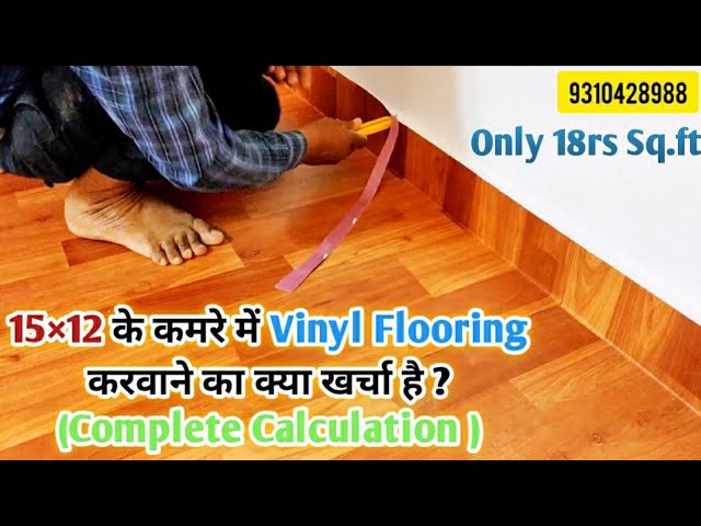 Square PVC Flooring Water Proof