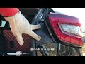 트랙스크로스오버 브레이크등 후미등 분해 DIY(방향지시등.후진등)