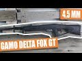 Gamo delta fox gt