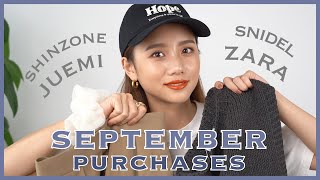 【購入品紹介】ZARAやSNIDELなど最近買った物紹介！