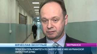 Проект программы капитальный ремонта многоквартирных домов преподносит все новые сюрпризы Проект программы капитальный ремонта многоквартирных домов преподносит все новые сюрпризы