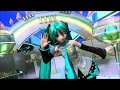 【初音ミク】Packaged【Project DIVA Future Tone】